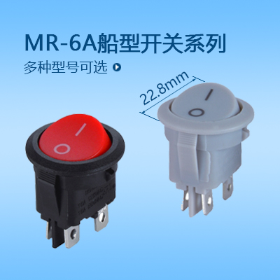 圓形船型開(kāi)關(guān)MR-6A系列