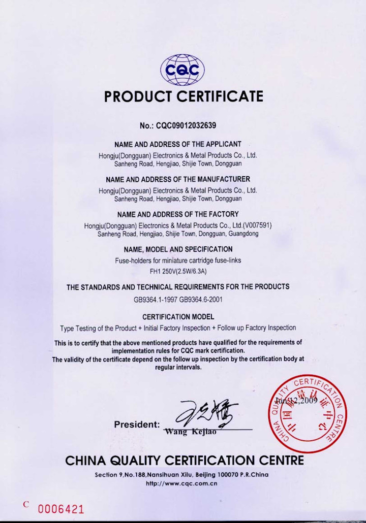 HONGJU-保險(xiǎn)絲座FH1系列CQC證書