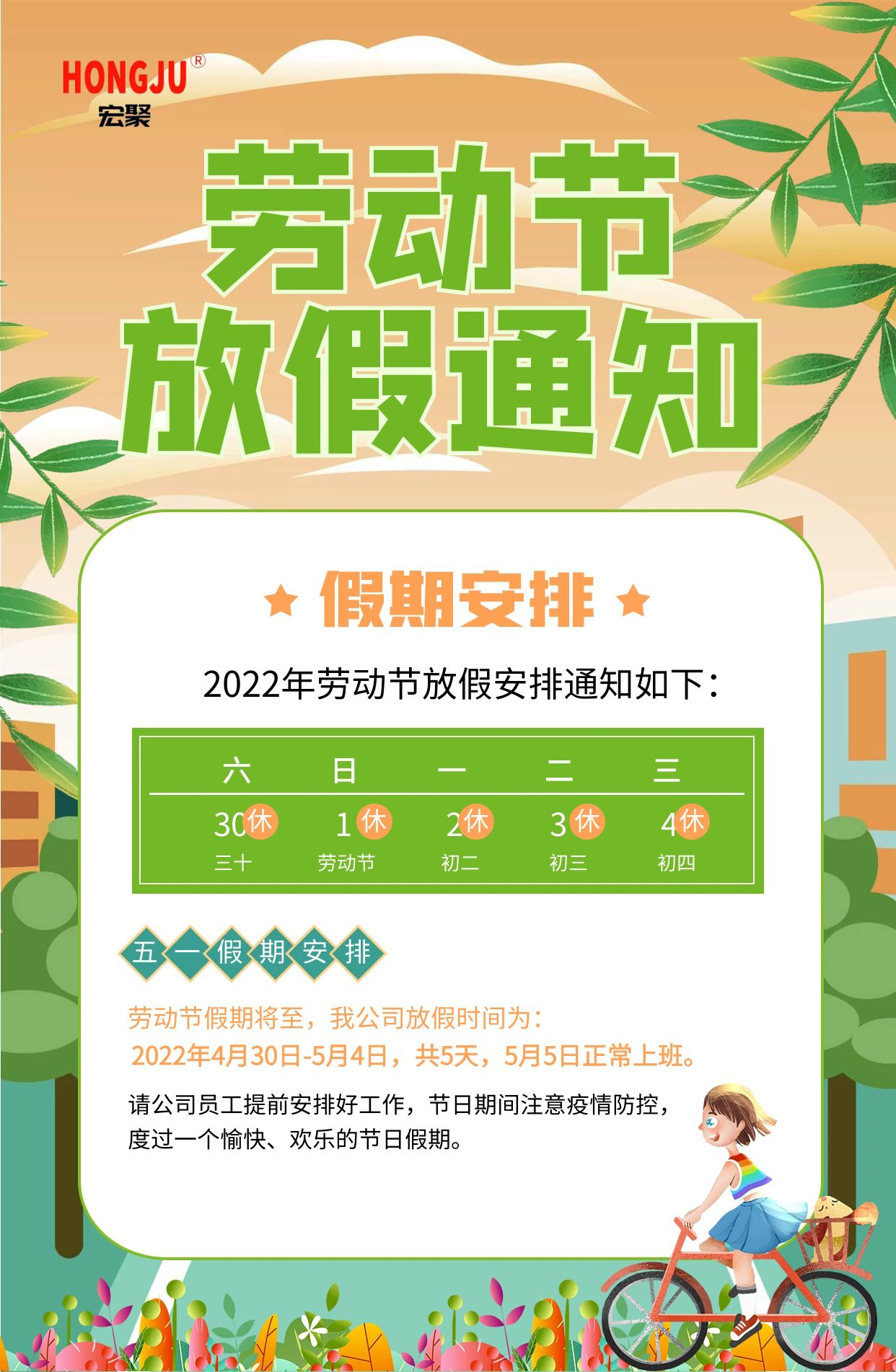 微信圖片_20220428154330.jpg 微信圖片_20220428154330.jpg